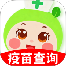 疫苗接种查询app图标
