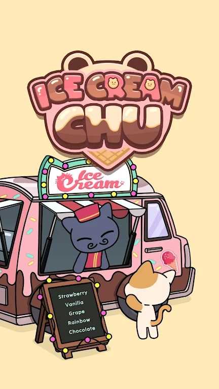 Ice Cream Chu游戏图2
