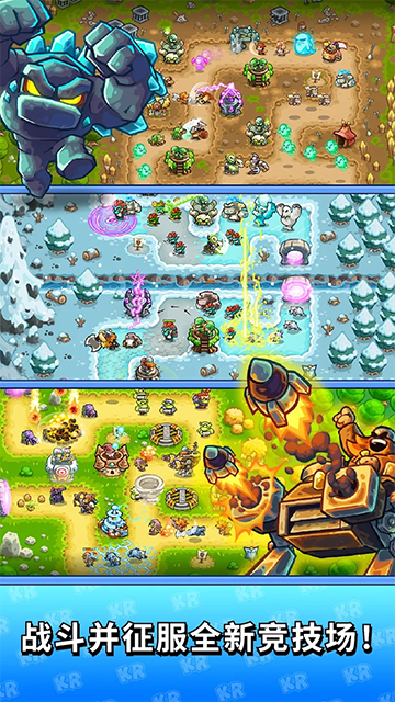 KR Battles