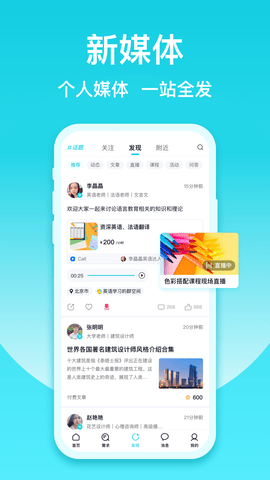 友帮最新版图1