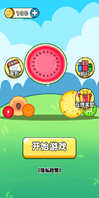 挑战无穷脑洞游戏