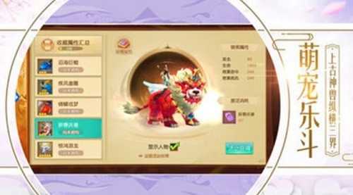 枕上书缘游戏图1