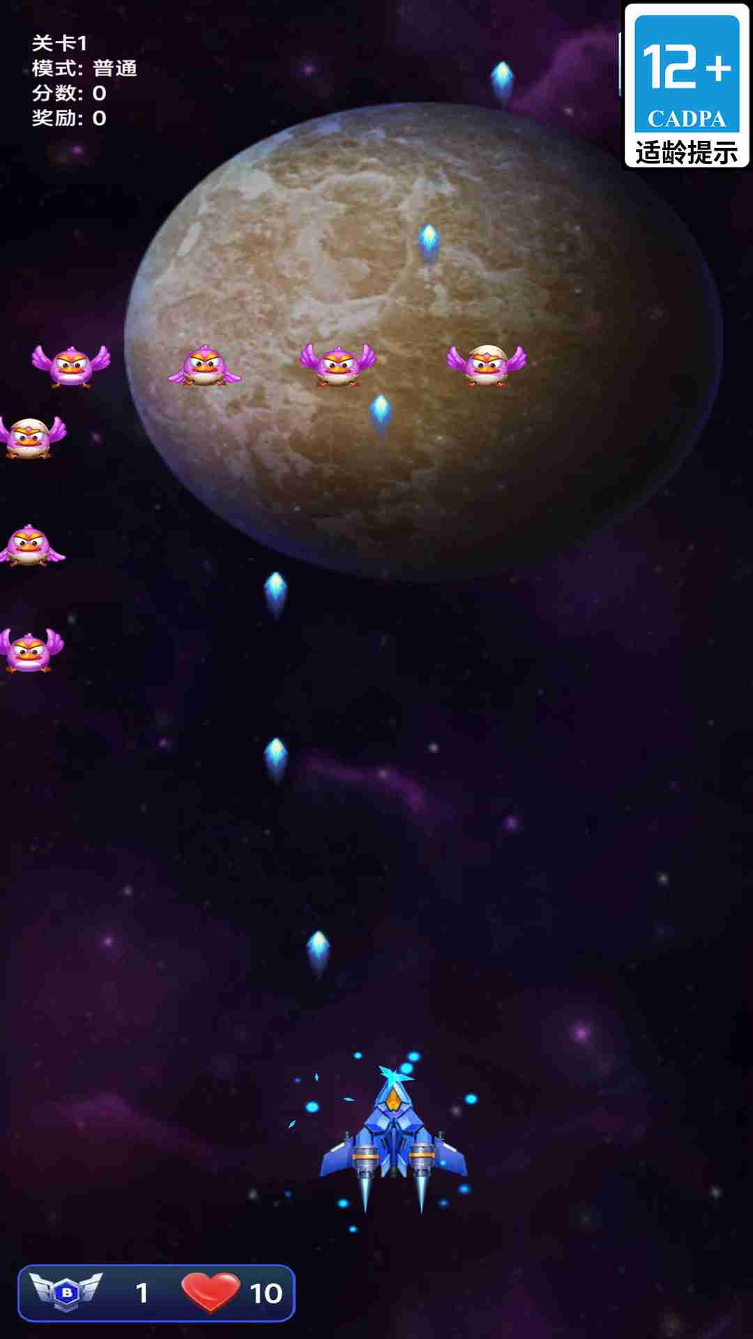 太空救援行动游戏图2