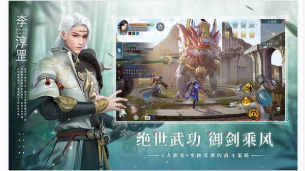 新天下无双游戏