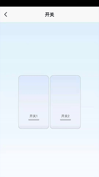 Helpray智能app图2