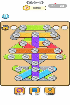 拧螺丝闯关挑战游戏
