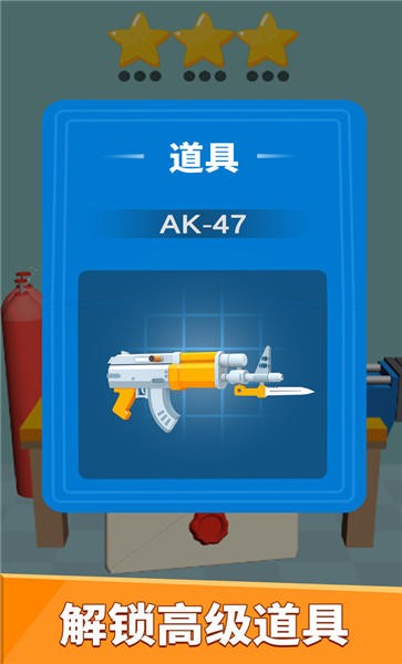 武器拼装模拟器游戏图3