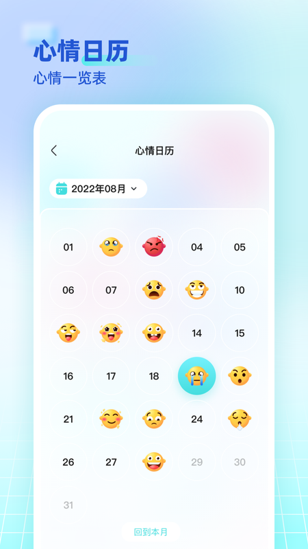 海思灵曦app图2