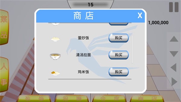 一小快餐厅图3