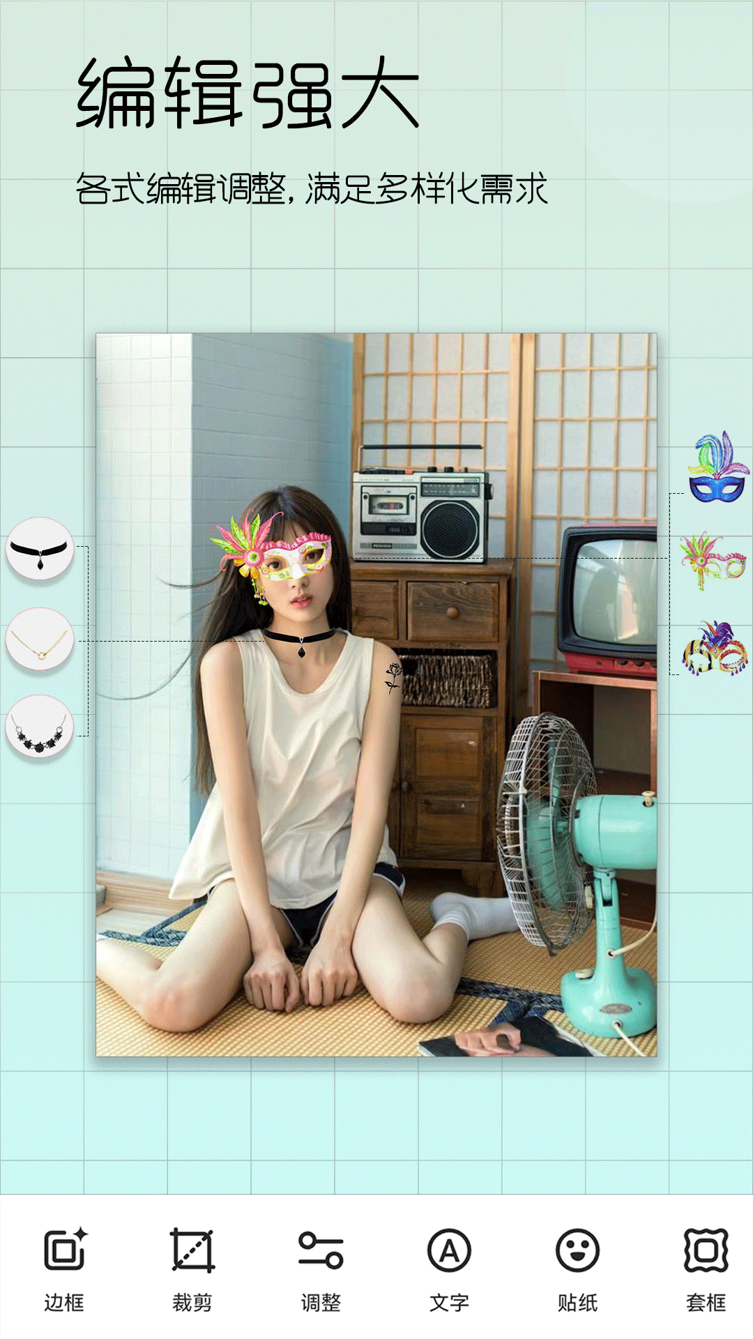美颜美妆app图4