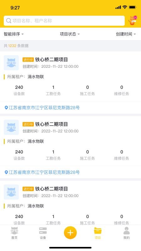 大懒猫app图1
