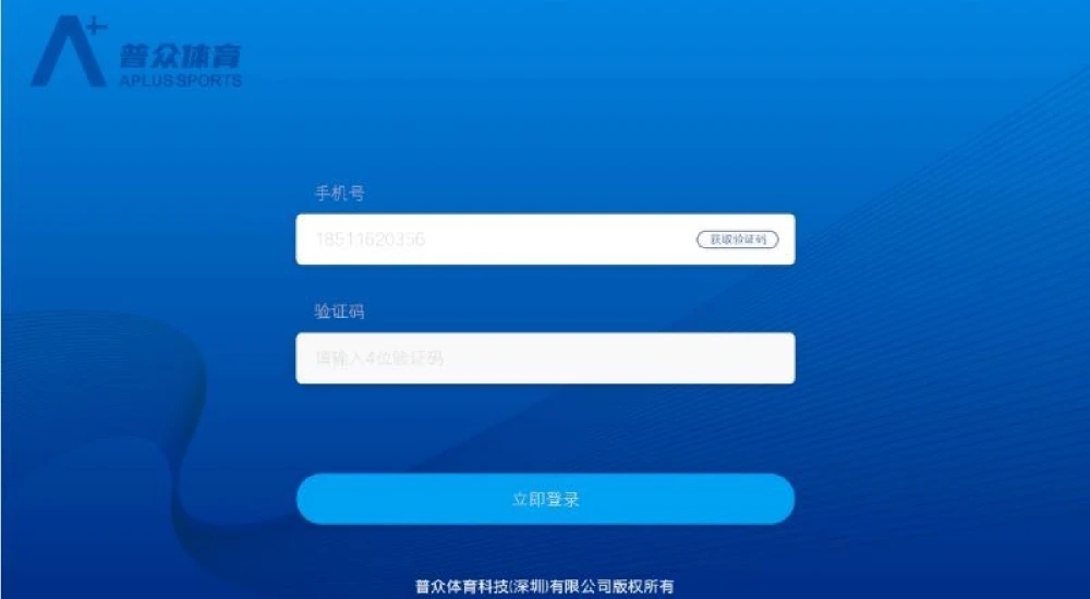 普众跳绳图3