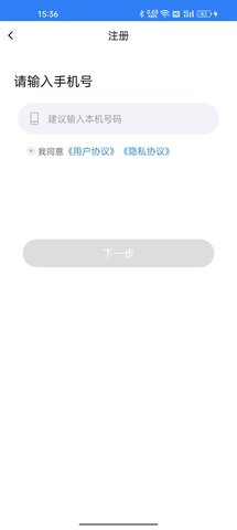 会员宝收银台app图1