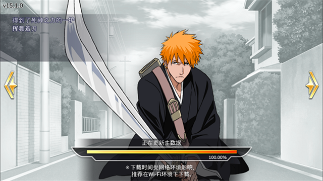 死神勇敢的灵魂游戏(Bleach)图1