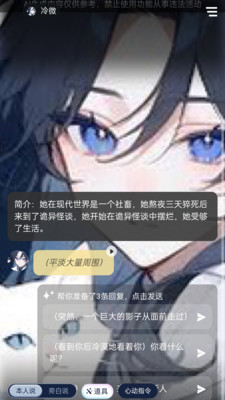 喵喵互动app图2