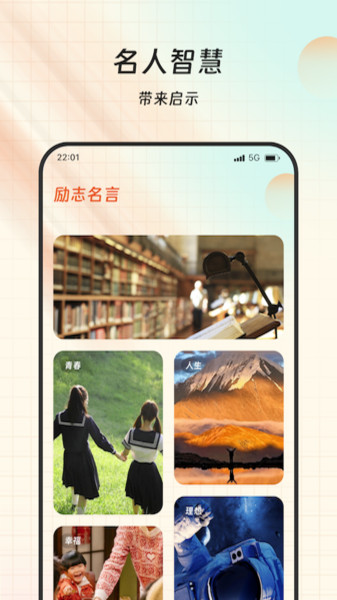 中皇点点来app