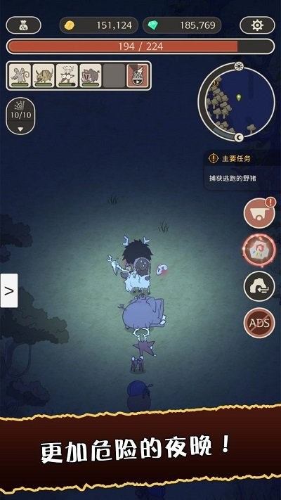 狂野驯兽师：新纪元游戏图2