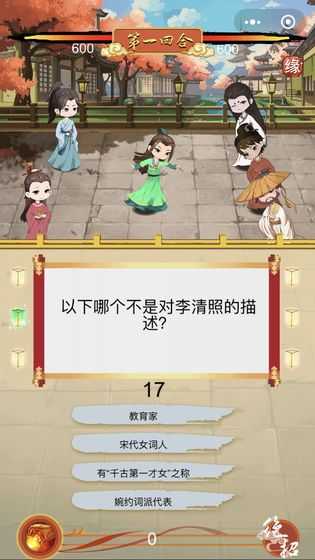 童趣系列之骚人大乱斗游戏
