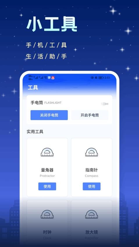 833乐园app图3