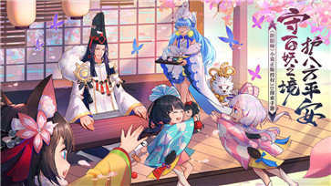 天域幻想游戏