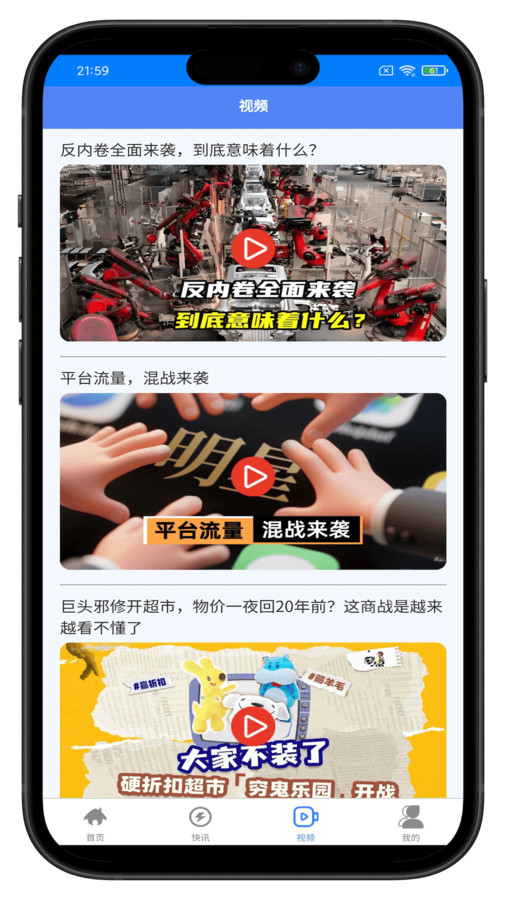 谦恒欧创安卓版图1