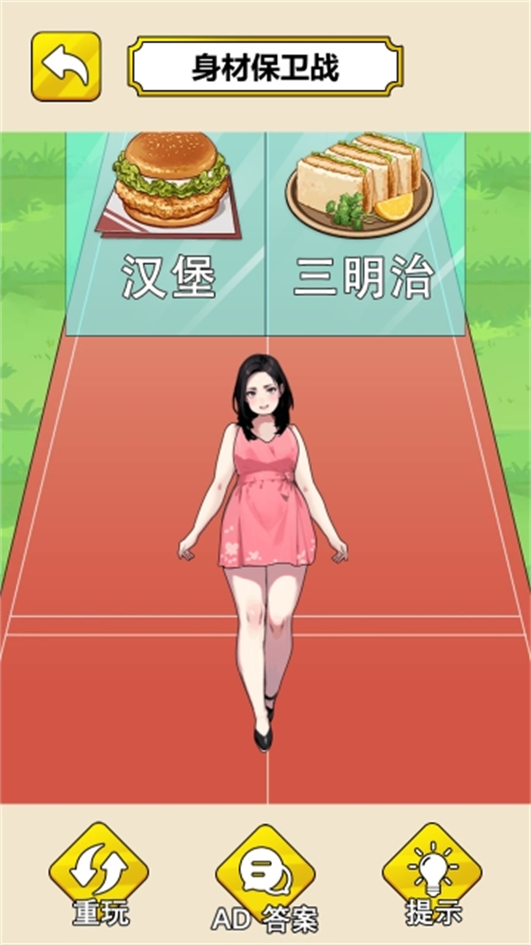 剧情找茬闯关游戏图1