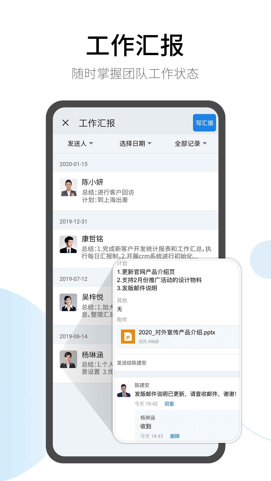有度手机版图2