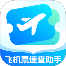 飞机票速查助手app图标