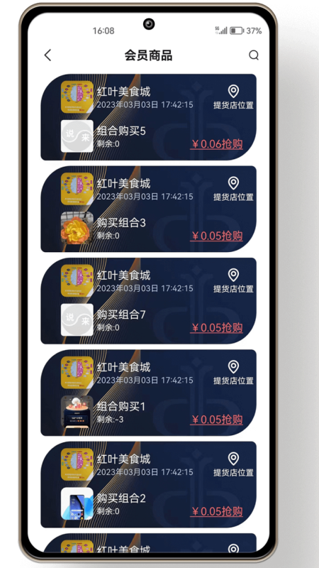 说来手机版图2