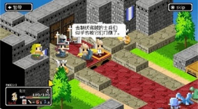 史莱姆的野望游戏图1