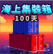 像素沙盒建造图标