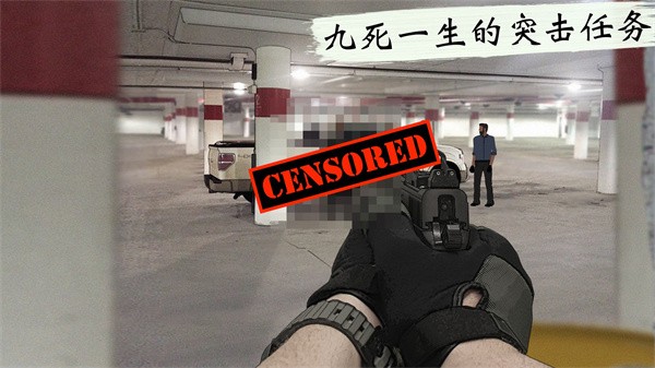LONEWOLF游戏图1