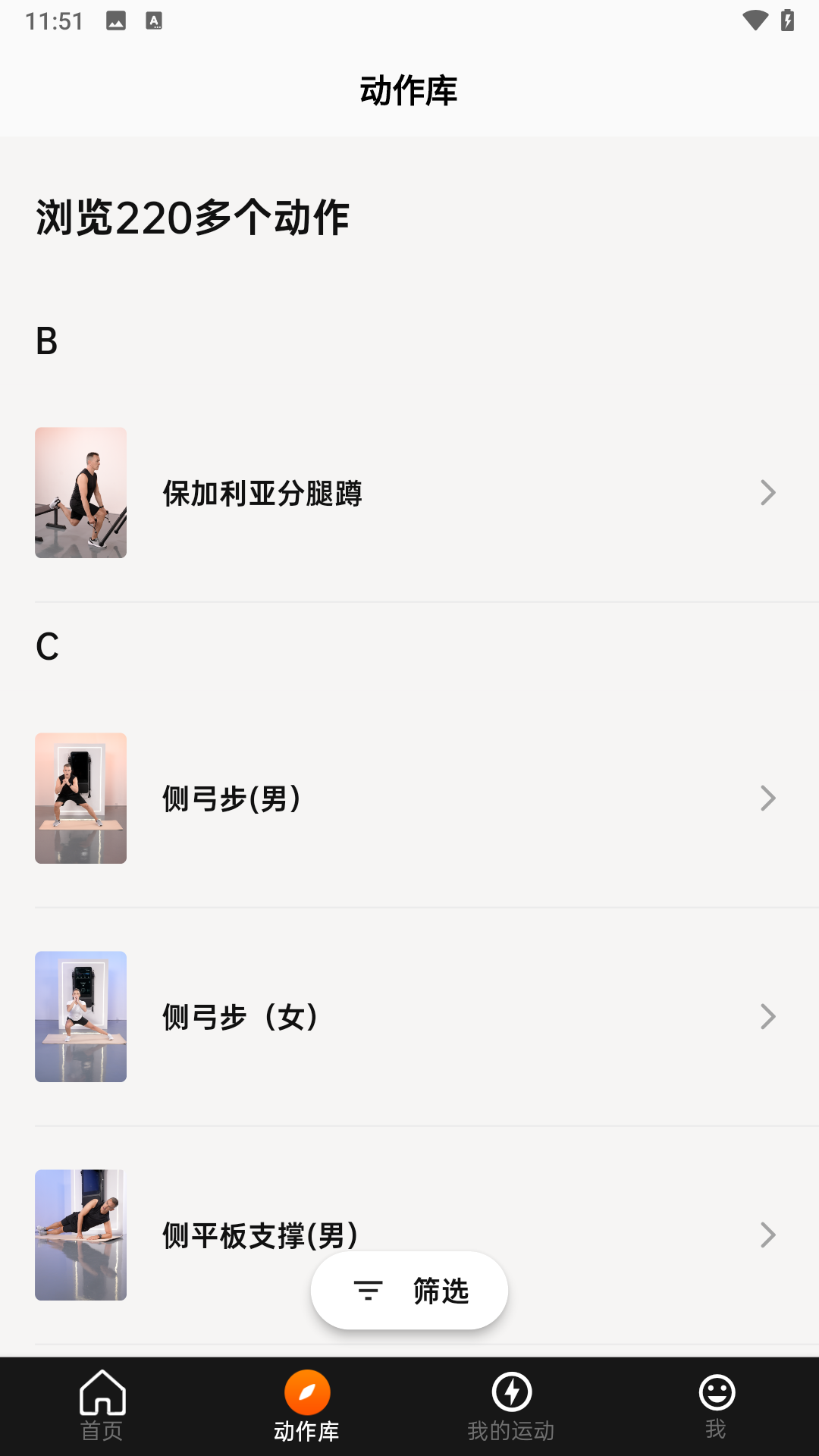 Asita爱希塔官网版图1