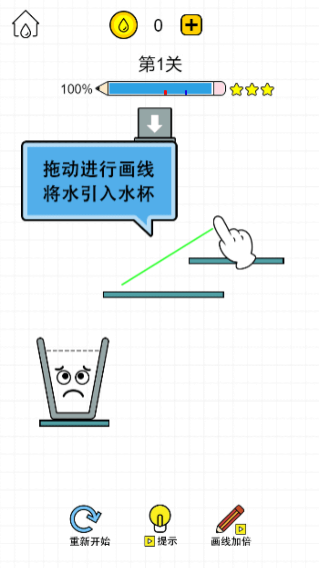 脑力超级强游戏