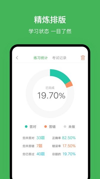 南宁网约车考试app图2