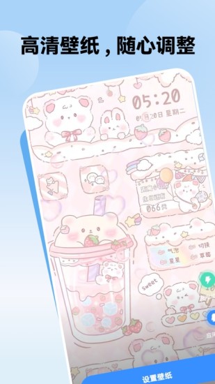 鲸鱼桌面壁纸app