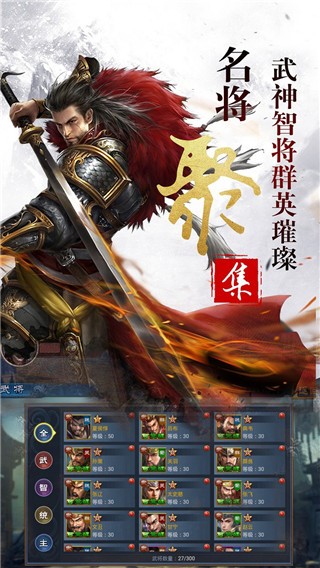 乱世争霸果盘版图3
