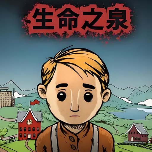 调皮宝宝往哪跑游戏图标