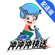 冲冲冲快送app图标
