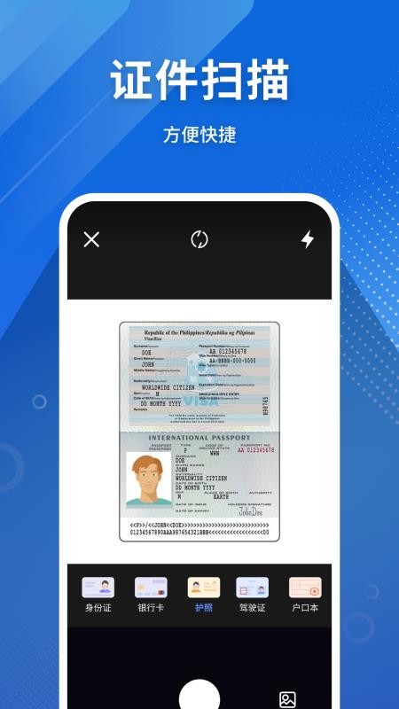云打印机app图1