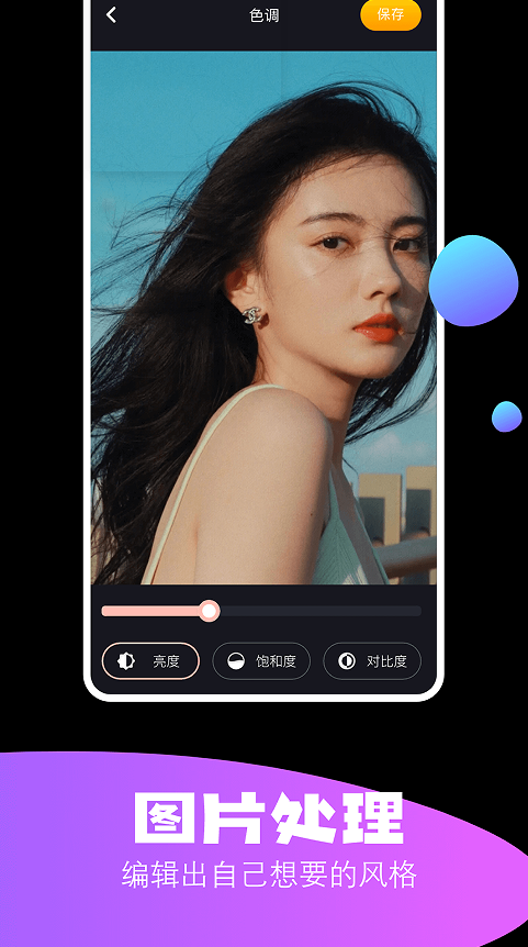 HUJI相机app图1
