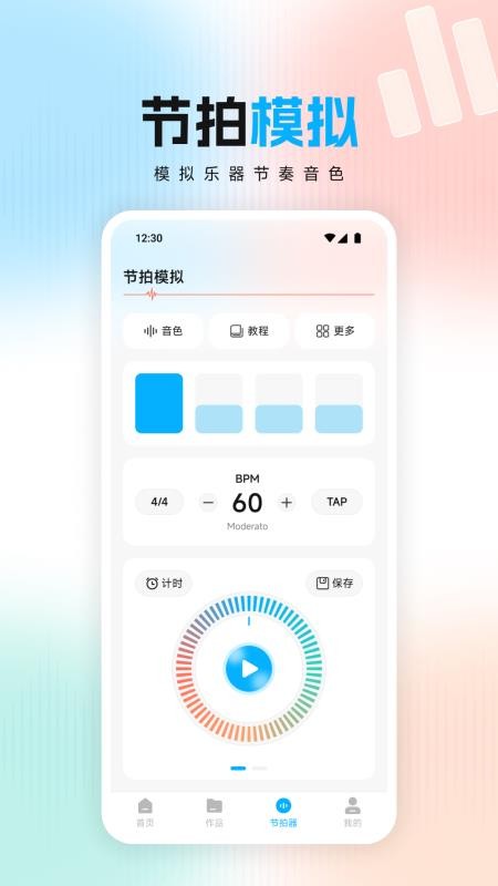 康迅app图3
