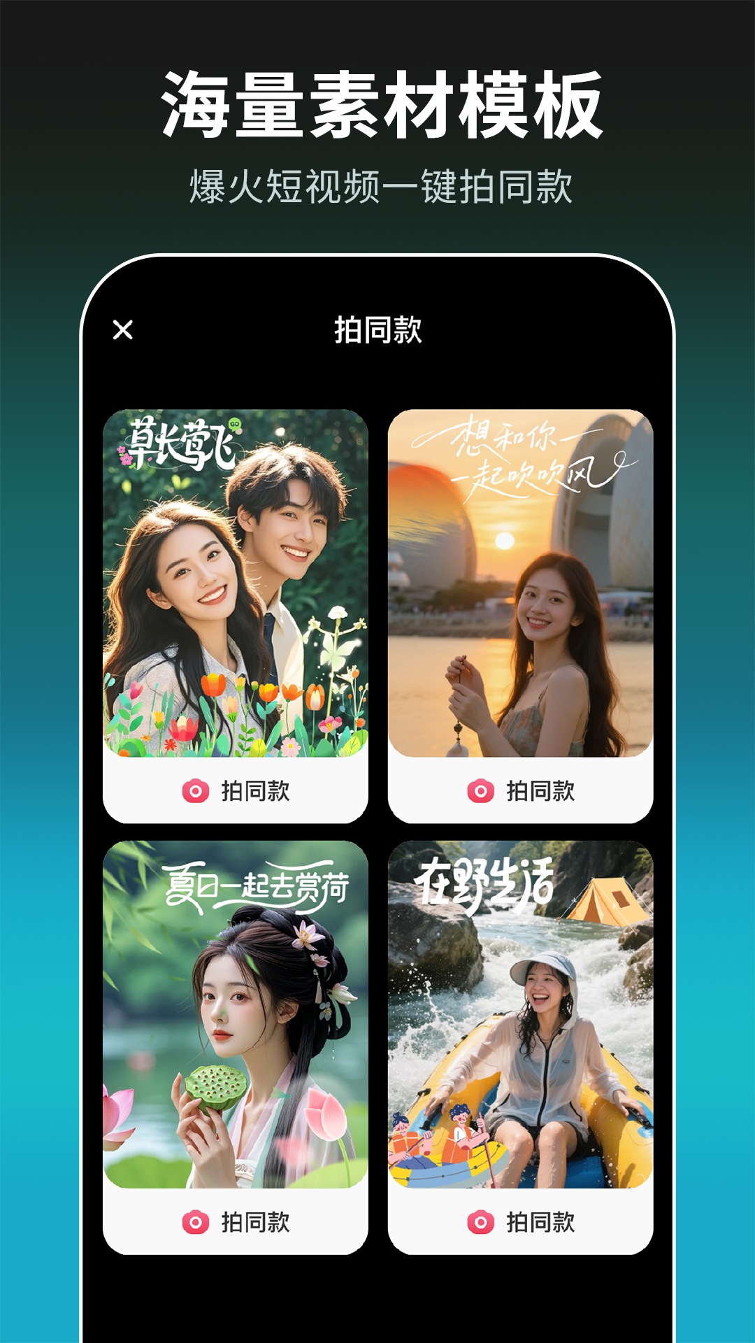 音频音乐剪辑神器app图2