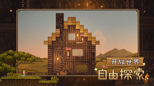 炼金与魔法最新版图1