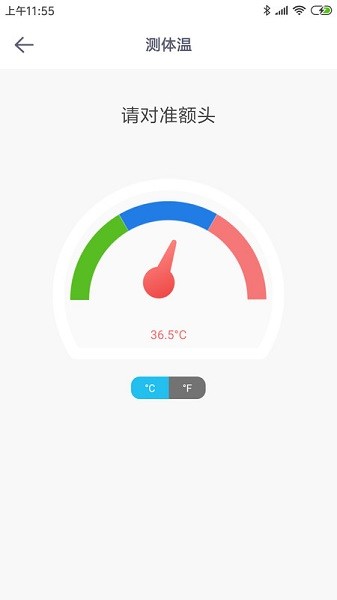 意泰健康app