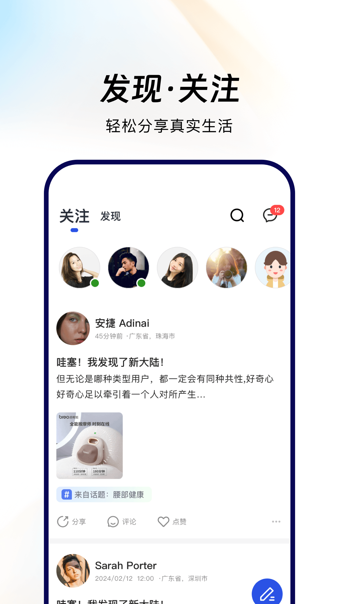 breo官网版图3