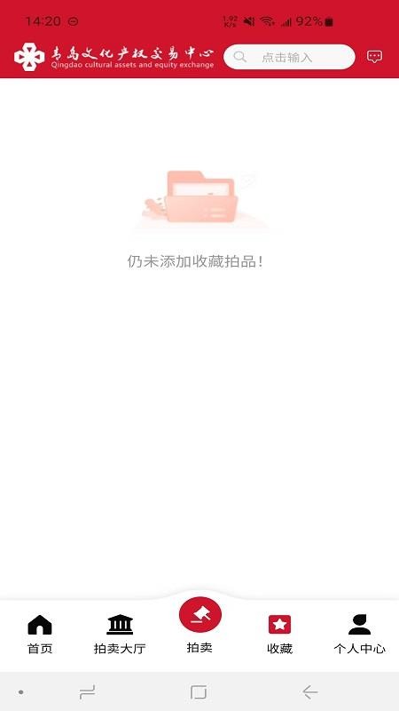 青文艺数app图2