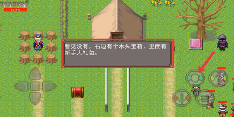 冒险纪游戏图1