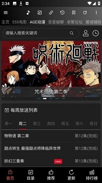 牛马助手app图1
