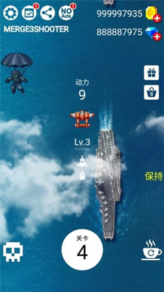 合并射击手游(Merge 3 Shooter)图3